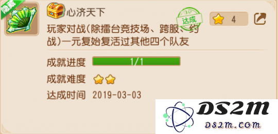 梦幻西游手游门派有什么隐藏成就 化生寺隐藏成就介绍：探秘成就背后不可忽视的精彩！