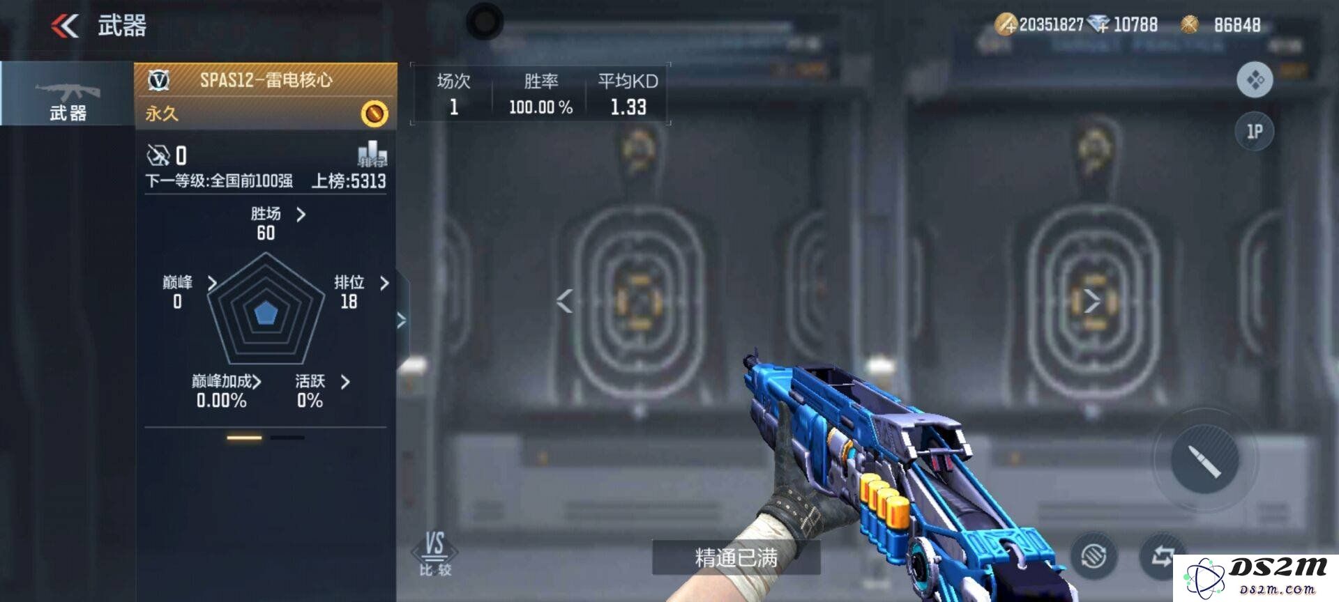 cf手游雷电核心喷子怎么获得 雷电核心喷子获得方法：不容错过的获取秘籍！ 燃情射击的时代