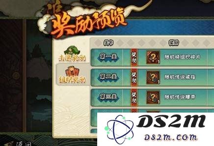 火影忍者手游的饰品怎么获得 饰品获得的攻略：轻松获取秘宝，畅享游戏乐趣