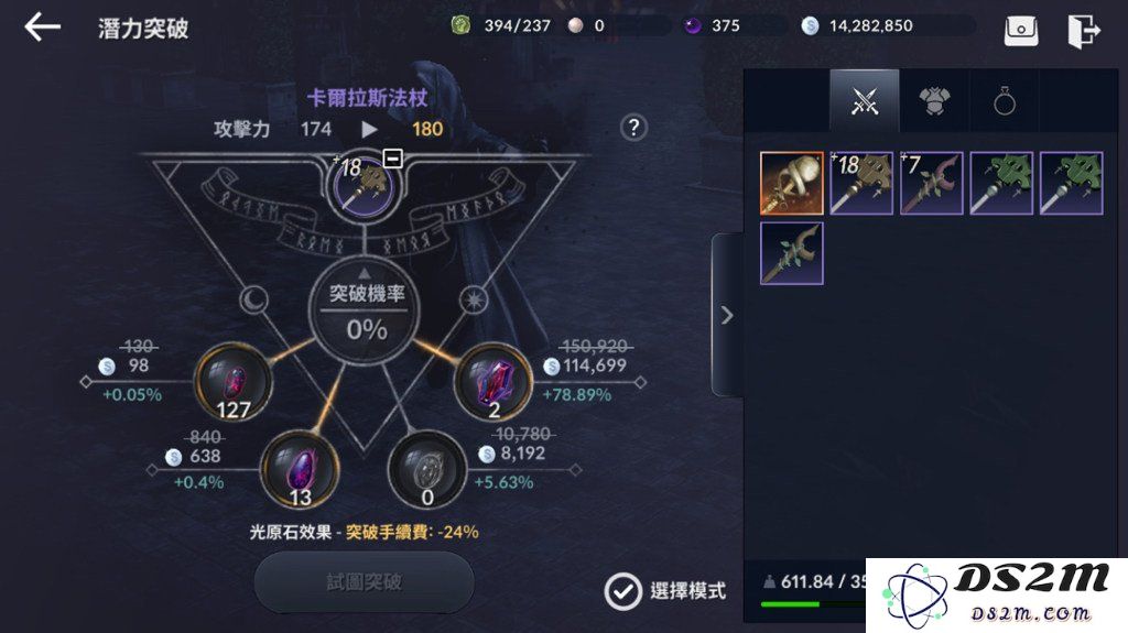 黑色沙漠手游如何提炼黑石 提炼黑石技巧分享：颠覆传统、开启新纪元！黑石的秘密尽在这里