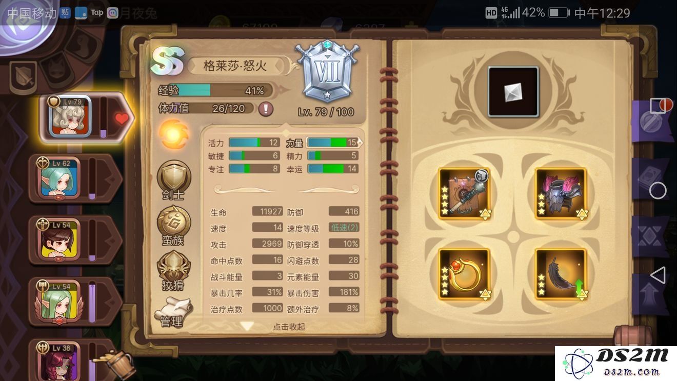 元素方尖AS兔如何一拖三打本 AS兔一拖三打本攻略：攻略技巧大揭秘！