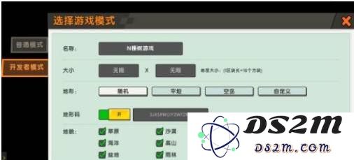 迷你世界空岛神殿在哪 空岛神殿位置详细介绍：探索神秘天空，揭秘冒险之地！
