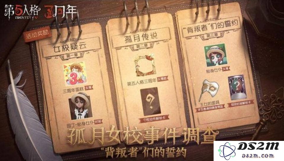 第五人格王女的面具怎么获得 王女的面具获得技巧：神秘面具背后的秘密！ 绝对的新手救星