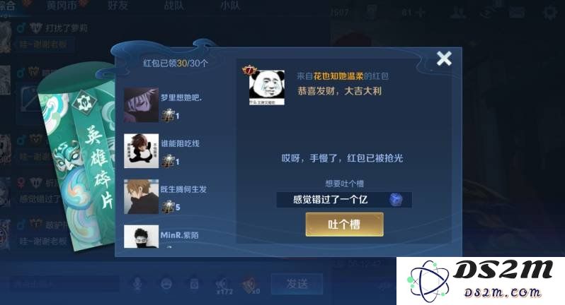 王者荣耀英雄碎片怎么快速获得 英雄碎片快速获得技巧：快速收集碎片，助力玩家上分之路！