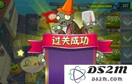 植物大战僵尸2天空之城22天怎么过 22天通关教学：超简单通关技巧大揭秘！疯狂种植攻略