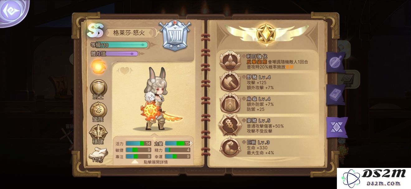 元素方尖AS英雄有哪些 AS英雄基本及分类介绍：潜力无穷，战斗即将开启！