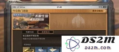 明日之后新币快速获取方法都有哪些 新币快速获取技巧：玩转游戏经济体系，轻松拿新币！ 省时省力再升级！