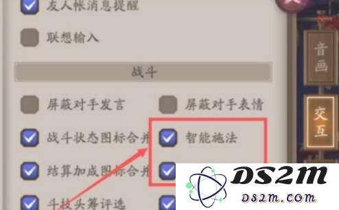 阴阳师锁定技能怎么用 锁定技能具体使用方法：掌握技能决胜负！释放策略魅力