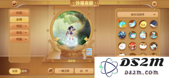 梦幻西游手游获得海底宝藏怎么穿 海底宝藏搭配推荐：游戏搭配的完美艺术，玩家的聚光点