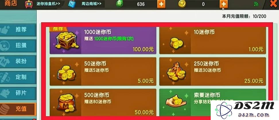 迷你世界怎么获得迷你币 迷你币获得具体方法：轻松获取迷你币的终极攻略！