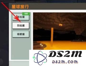 迷你世界星能矿石位置在哪 星能矿石位置介绍：探秘奇幻世界的宝藏之地，快来发掘吧！