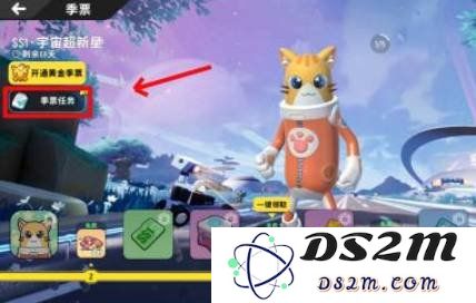 香肠派对季票如何快速升级 季票快速升级攻略：轻松兵器，爽快冲刺