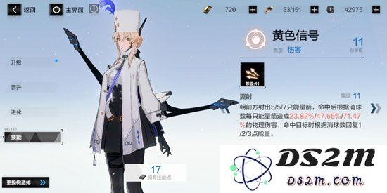 战双帕弥什比安卡意识怎么搭配 比安卡全方位解析：揭秘比安卡强大之路？ 玩转战双新篇章