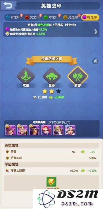 指尖领主英雄战印怎么玩 英雄战印玩法细节教学：揭开史诗级战斗的神秘面纱！体验超爽刺激