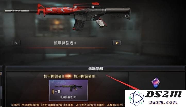 cf手游机甲撕裂者3怎么获得 机甲撕裂者3获得技巧：超乎想象的获取秘籍！ 燃情激战的探索之旅