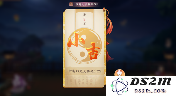 幻灵师手游天机阁有哪些玩法 天机阁玩法介绍：探秘未知，体验无穷乐趣！