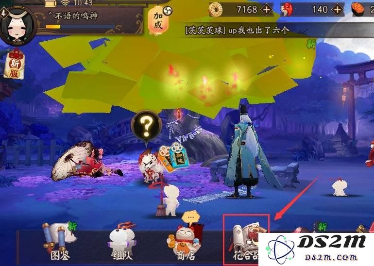 阴阳师勋章怎么快速获得 勋章快速获得的攻略：轻松提升勋章获取效率，快来一起看看吧！