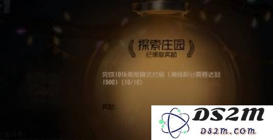 第五人格怎么快速攒线索 快速攒线索详细技巧：轻松获取线索，提升游戏赢面！