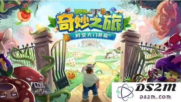 植物大战僵尸2童话森林第七关怎么过 第七关通关教学：玩家们必看攻略！轻松打通关