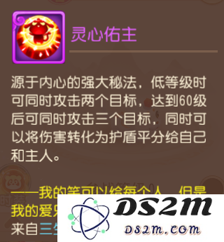 梦幻西游手游全新地煞前排有何特性 全新地煞前排分析：策略与魅力并存？ 角色与搭配解析