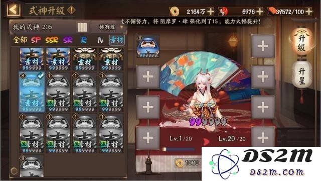 阴阳师蓝蛋的正确用法是什么 蓝蛋正确使用方法：如何运用蓝蛋提升游戏策略？ 玩转蓝蛋的小秘密