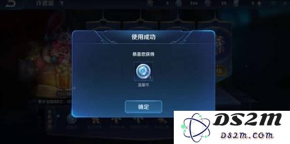 王者荣耀紫星币快速获取 紫星币快速获取攻略：如何在游戏中快速升级？ 玩转紫星币获取技巧