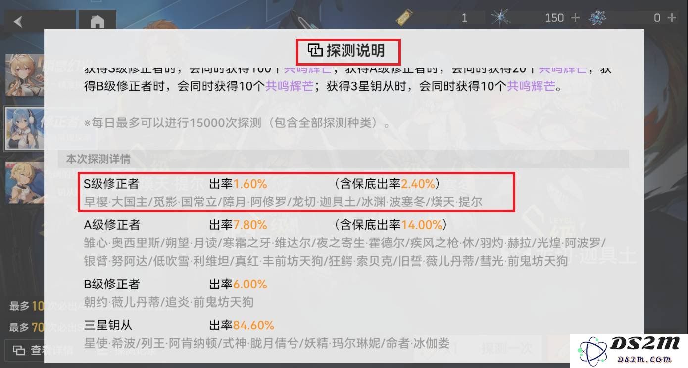 深空之眼国常立怎么获得 国常立获得具体方法：揭开神秘面纱，探索新世界！