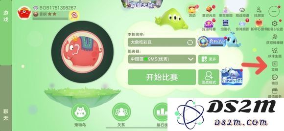 球球大作战教学入口在哪 教学入口的位置具体介绍：掌握玩法技巧，开启你的小球之旅！