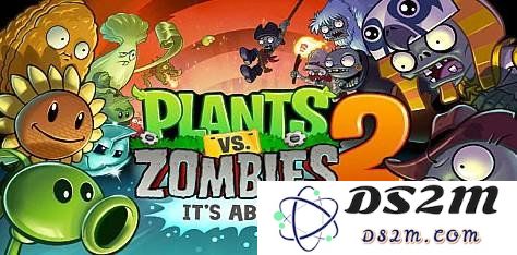 植物大战僵尸2小丑僵尸怎么打 小丑僵尸打法：策略与小技巧让你轻松应对！