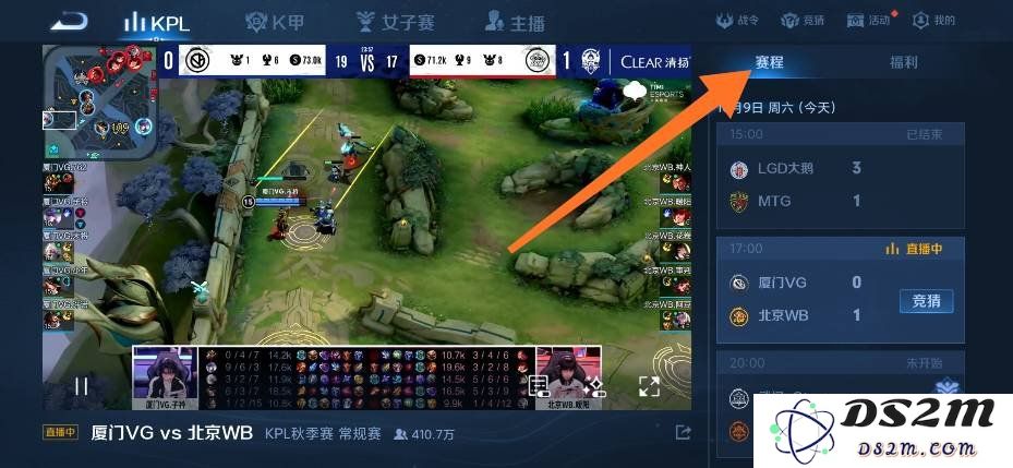 王者荣耀kpl回放在哪里看 kpl回放位置详细介绍：轻松找回精彩赛事瞬间，绝不再错过！