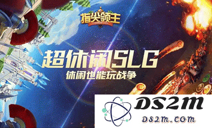 指尖领主5号区域怎么玩 5号区域的玩法教程：掌握技巧，纵横战场