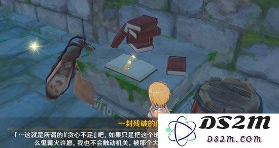 原神怀宝应自珍的宝藏在哪 怀宝应自珍宝藏位置说明：探寻奇妙宝藏的冒险旅程