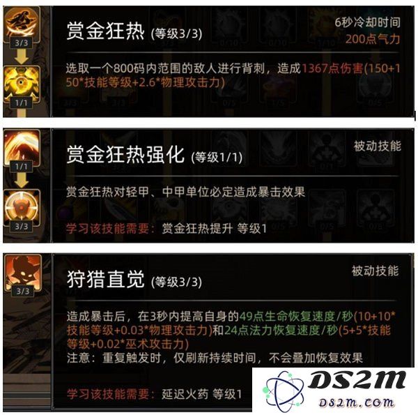 部落与弯刀手游鬣狗技能怎么加点 2022鬣狗技能加点推荐：开启你战斗的新篇章！快来探索技能树的奥秘！