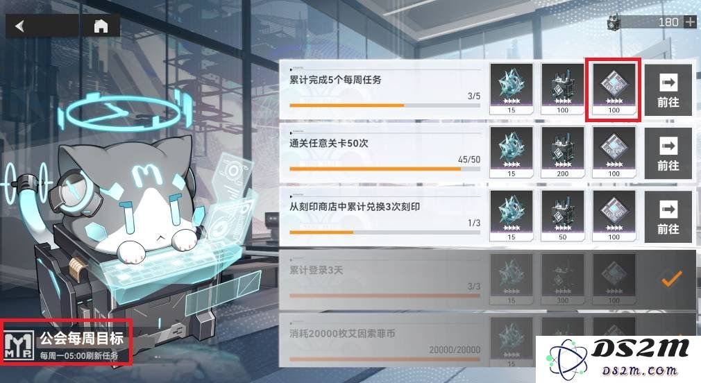 深空之眼公会怎么升级 公会的任务升级小方法：一站式攻略，带你飞跃荣耀巅峰