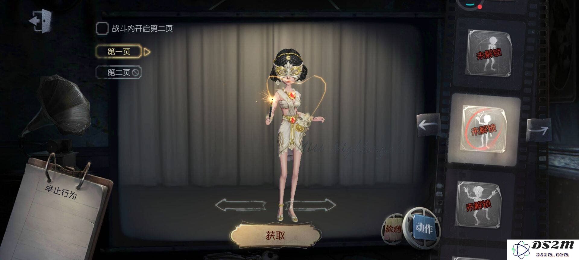 第五人格放烟花动作怎么获得 放烟花动作获得攻略：让我们一探究竟！快来一起享受烟火的魅力！