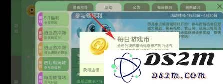 球球大作战挑战币怎么用 挑战币的详细使用方法：轻松掌握玩法，畅享游戏乐趣！