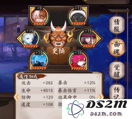 阴阳师山兔大暴走最平民怎么打 山兔大暴走最平民打法：轻松获取高分的秘诀！ 网红打法真的好用！