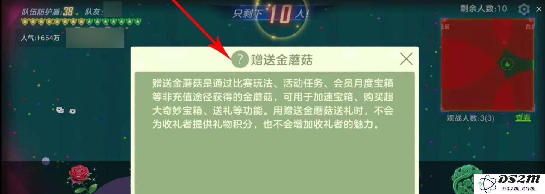 球球大作战魅力值怎么增加 增加魅力值的攻略：跃动游戏世界的魅力值提升秘籍