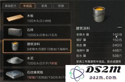明日之后建筑涂料怎么获得 建筑涂料获得方法：轻松掌握获取秘籍！ 快来看看！