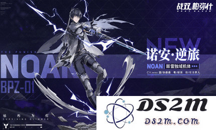 战双帕弥什连招怎么放 通用连招释放技巧分享：让你成为战场霸主的终极攻略！ 快来学习！