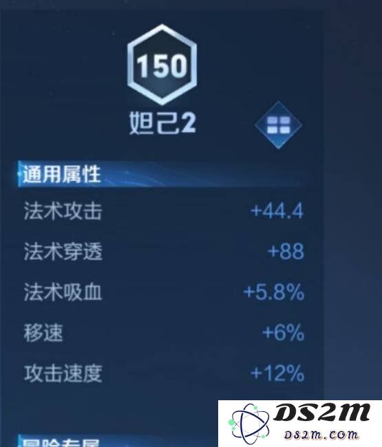 王者荣耀妲己铭文怎么配最强 妲己配铭文最强推荐：让你轻松超神的绝妙攻略！绝对不容错过！