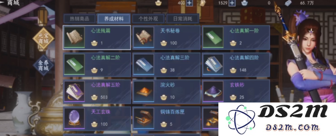 不良人3手游元宝如何使用 元宝使用方法盘点：游戏必备技巧与攻略，玩法无限精彩