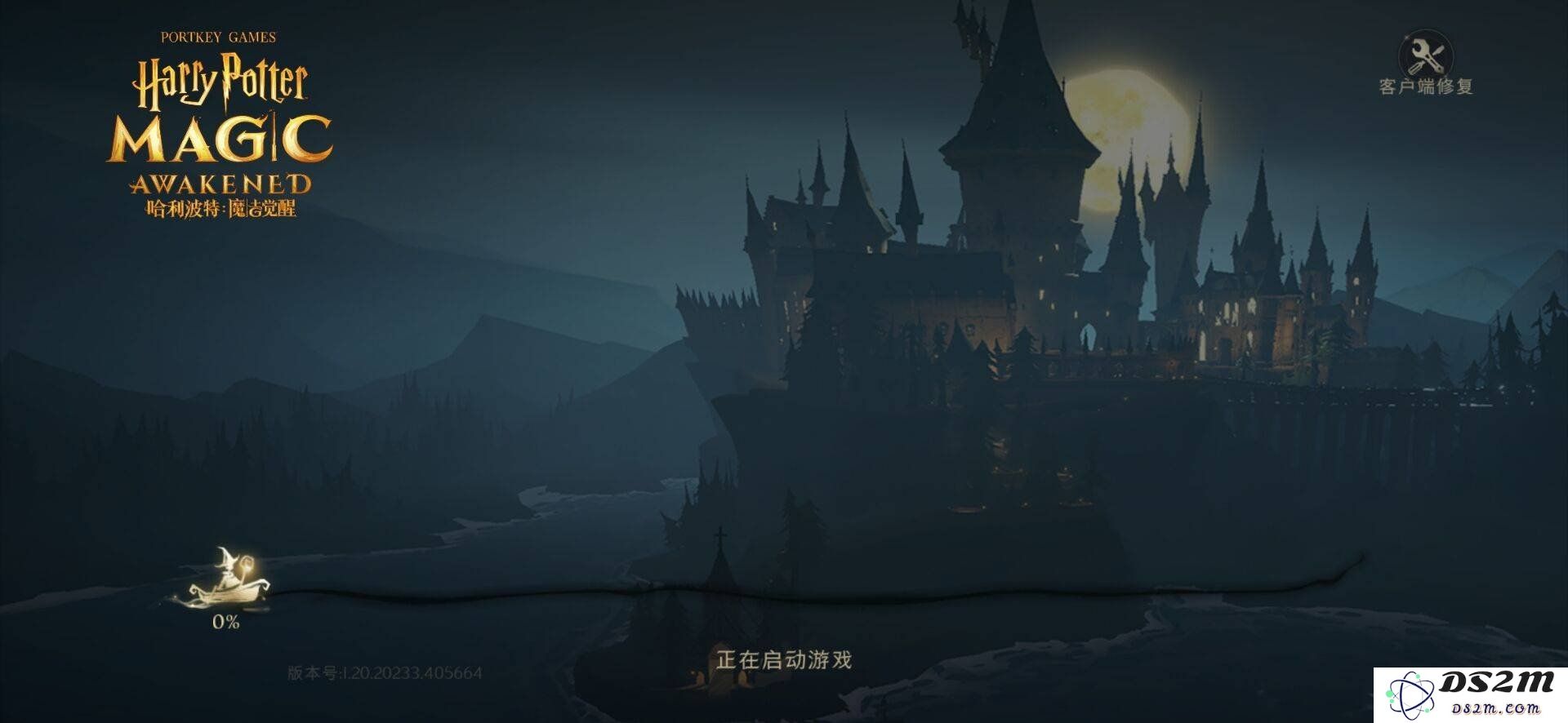 哈利波特阿瓦达索命咒哪里领 领阿瓦达索命咒位置说明：魔法世界的秘密与挑战