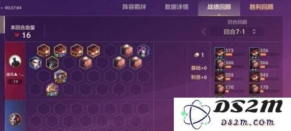 金铲铲之战极客阵容怎么玩 极客阵容搭配推荐：挑战极限与掌控策略的完美结合