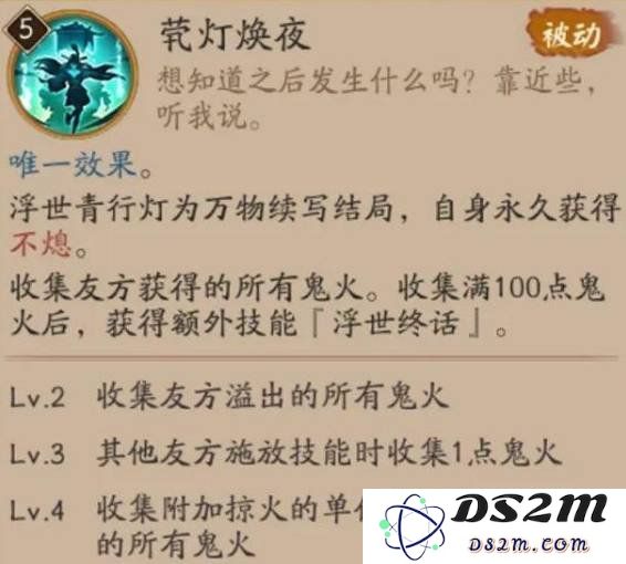 阴阳师sp青行灯pve怎么用 sp青行灯pve使用方法：掌握秘技，助你战无不胜！
