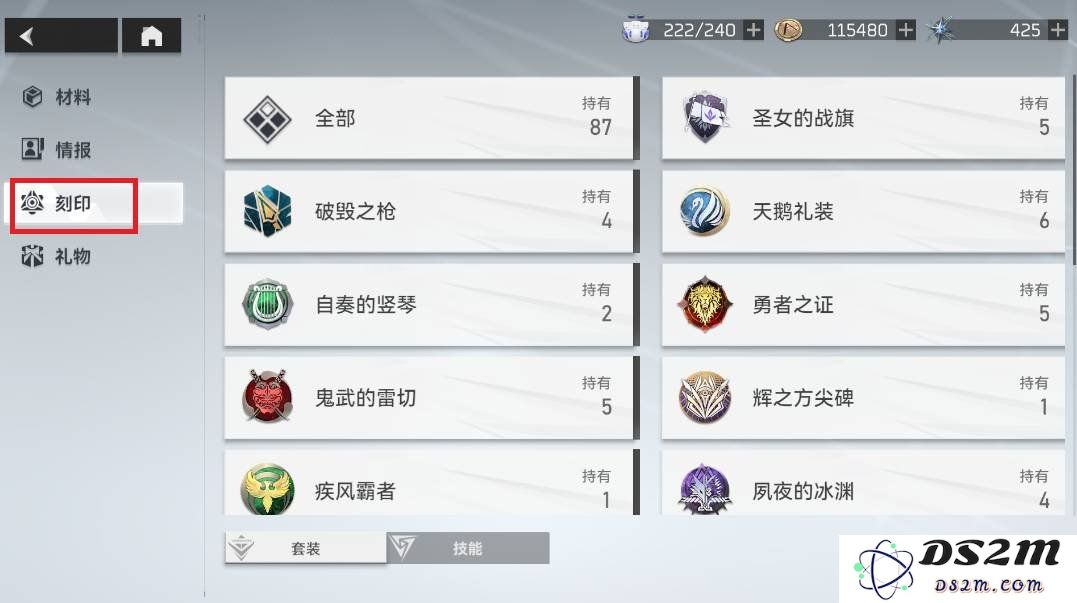 深空之眼40级刻印怎么分解 40级刻印分解技巧：掌握这些秘技！ 畅玩宇宙