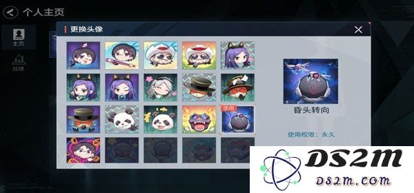 零号任务如何更换头像 更换头像方法图文详解：简单效果显著的更换方案！ 轻松换个形象！