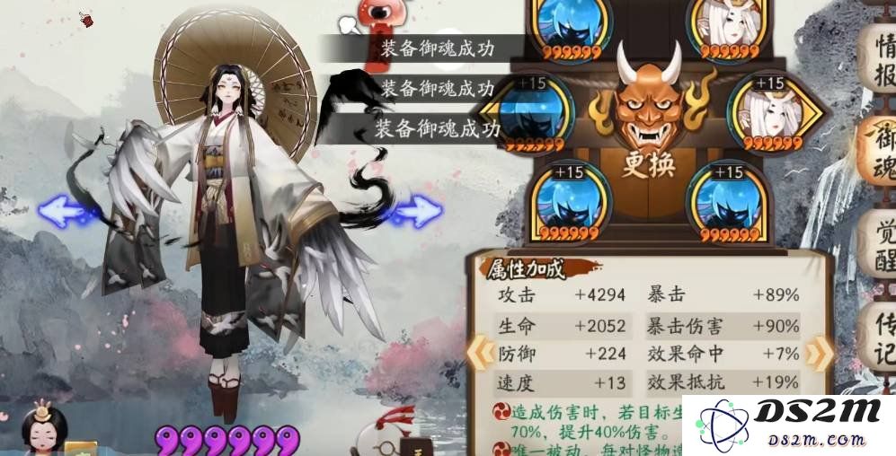 阴阳师待宵姑获鸟带什么御魂 待宵姑获鸟御魂推荐：深夜精灵的神秘选择，战斗力爆棚！