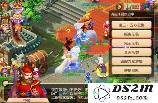 梦幻西游手游鬼王挑战怎么打 鬼王挑战任务攻略：无敌高手分享通关秘笈！ 绝对不可错过！