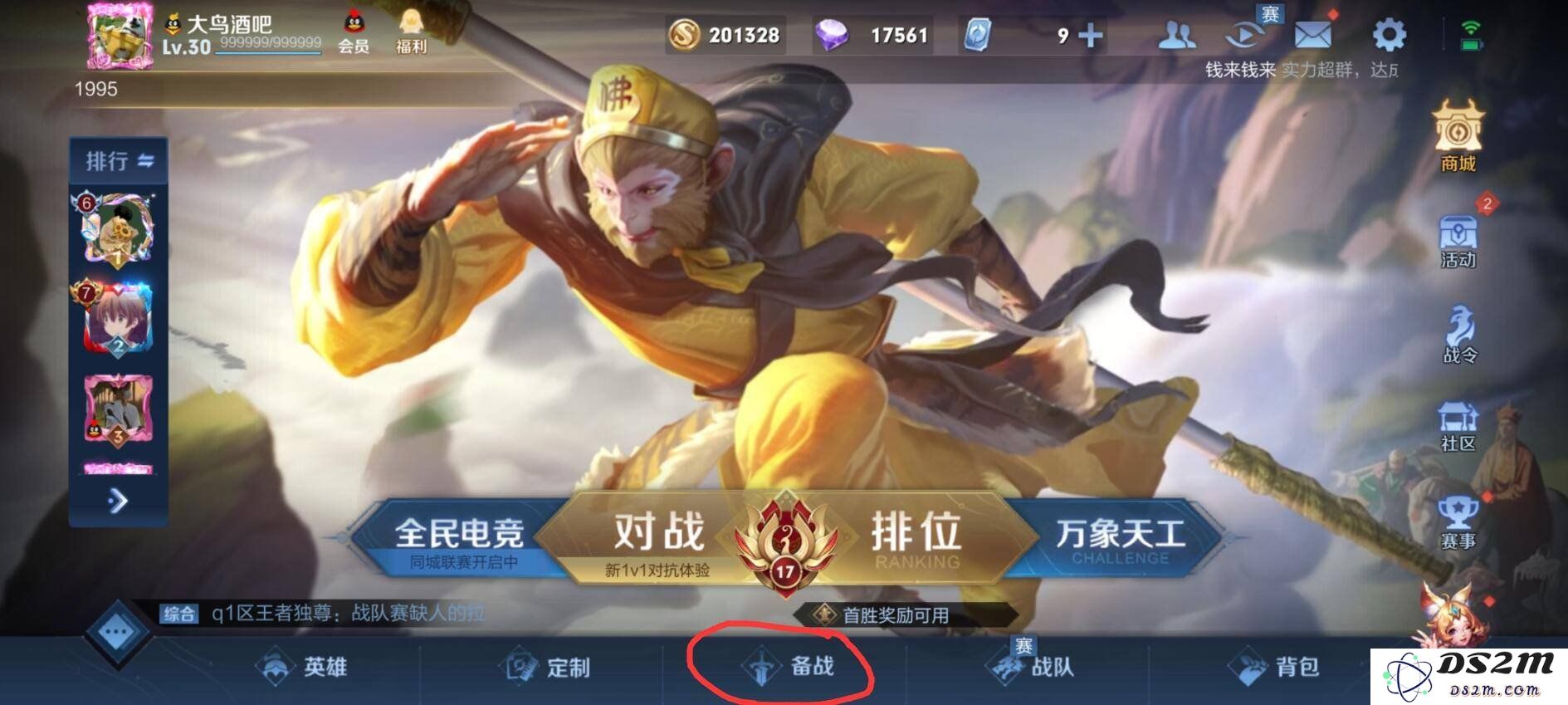 王者荣耀米莱狄最强输出如何出装 米莱狄出装推荐：掌握技巧成就巅峰荣耀！ 超强输出无敌手！